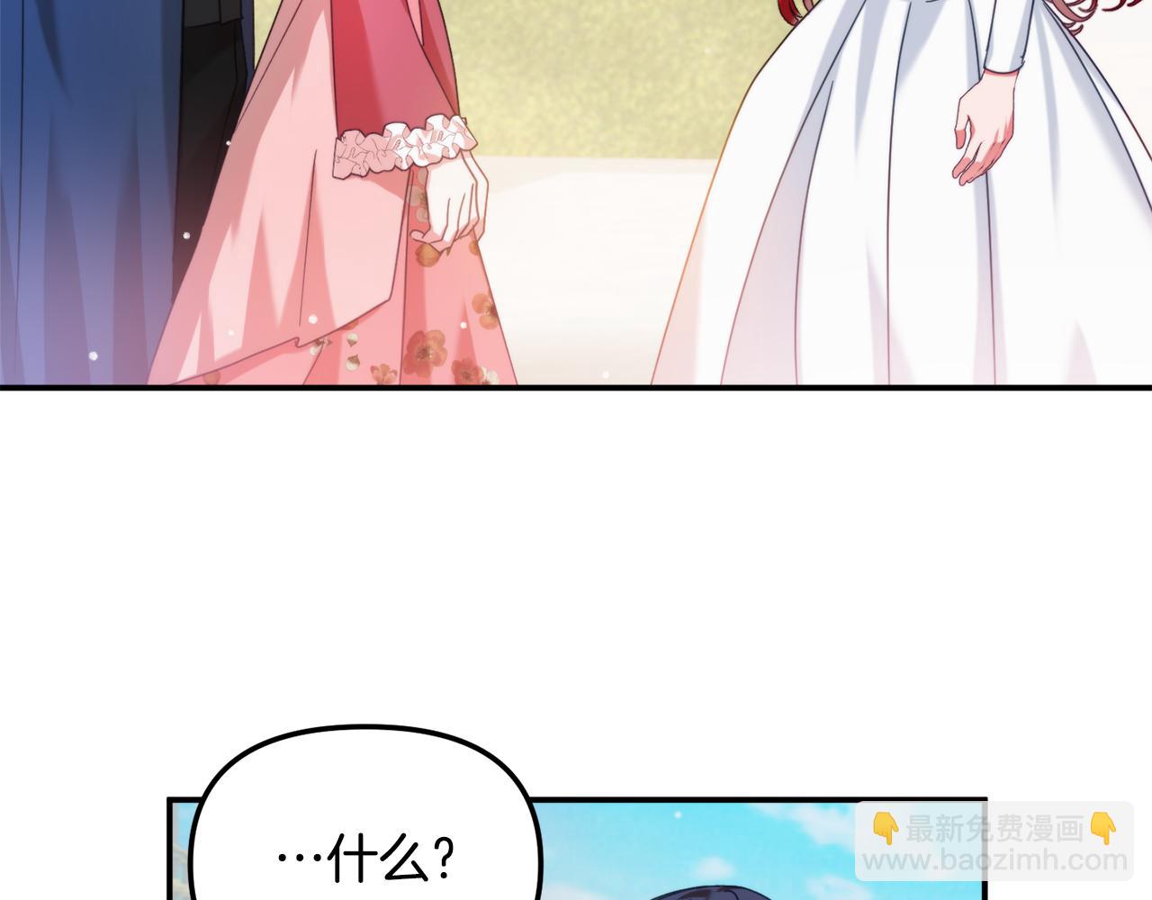 第53话 治愈力46