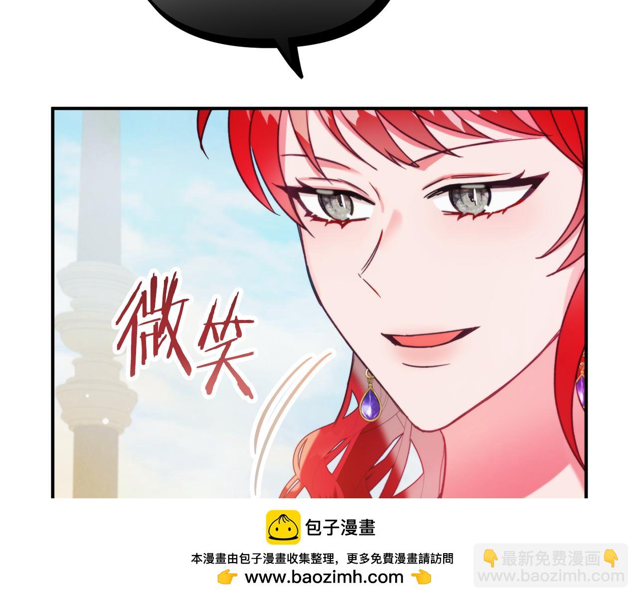 第53话 治愈力53