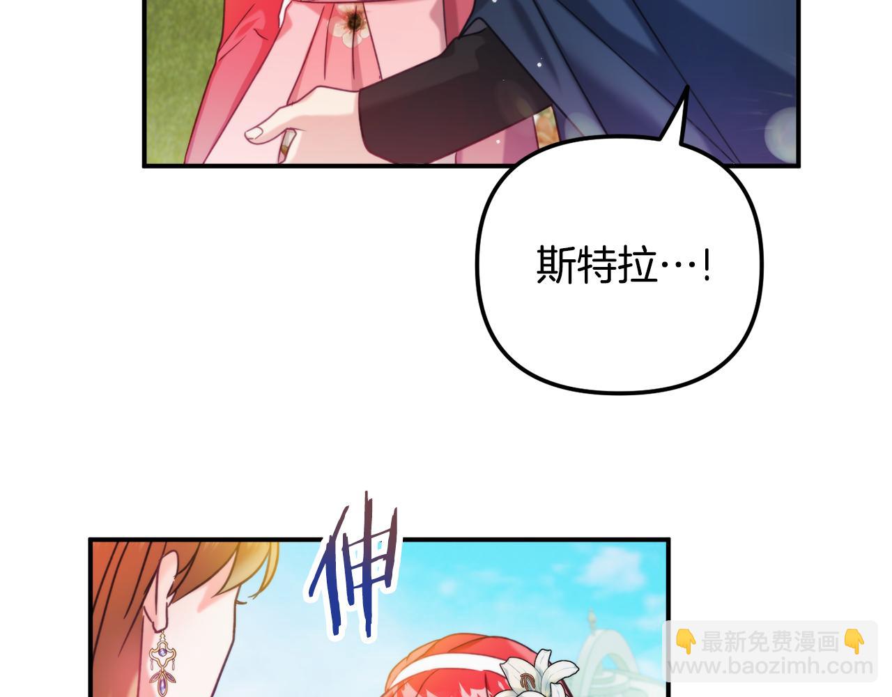 第53话 治愈力62