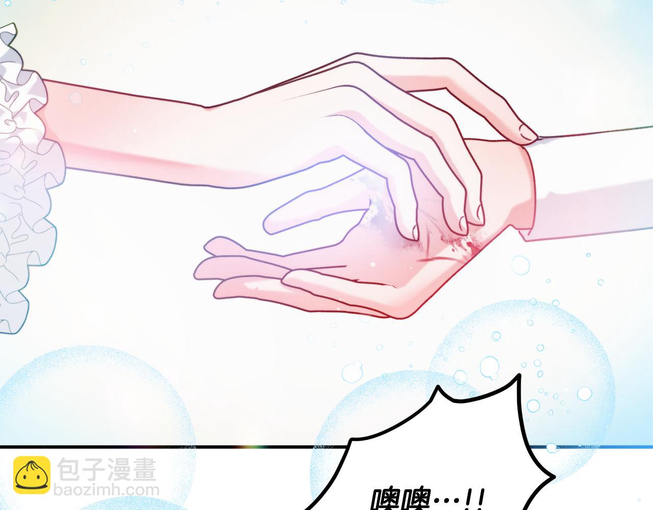 第53话 治愈力66
