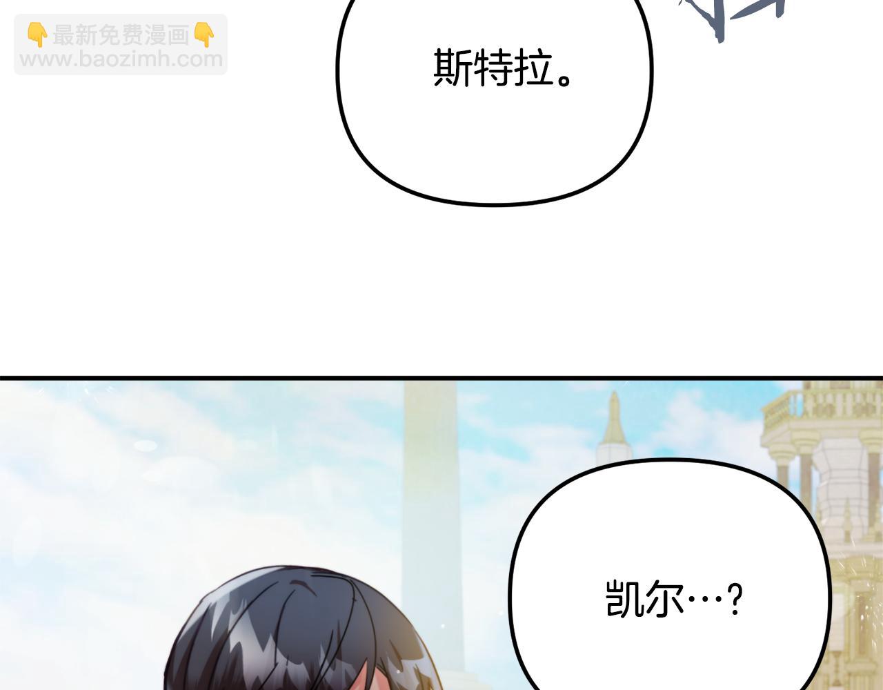 第53话 治愈力75