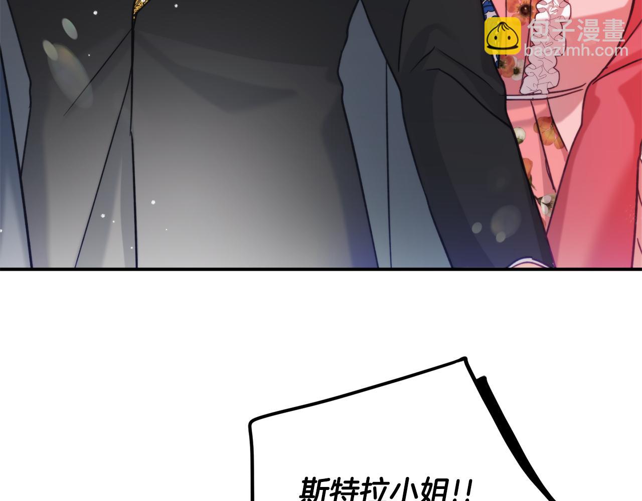 第53话 治愈力77