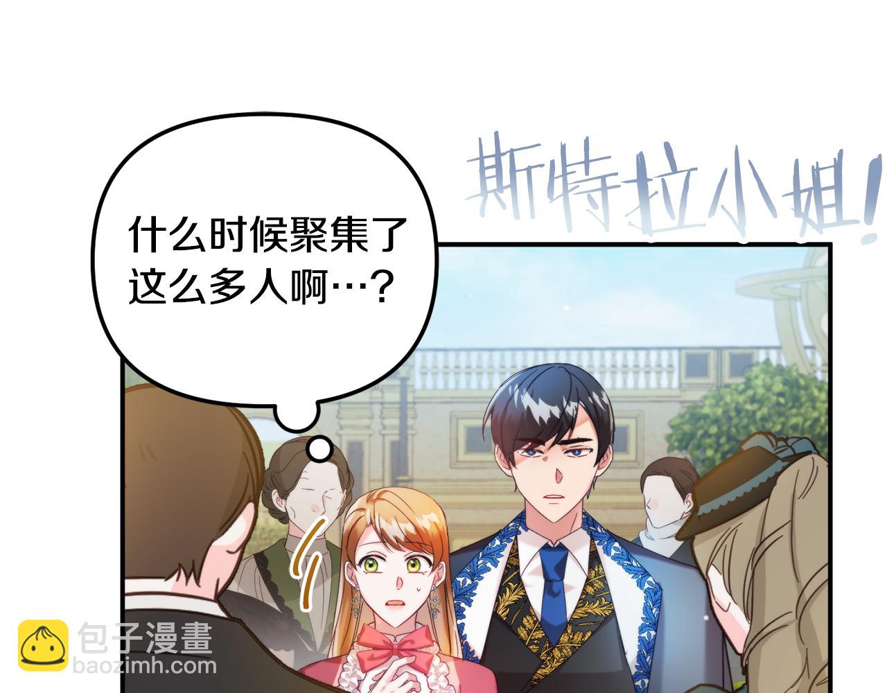 第53话 治愈力83