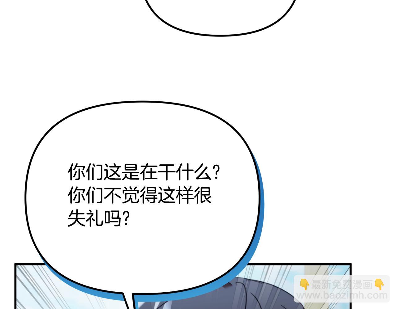 第53话 治愈力85