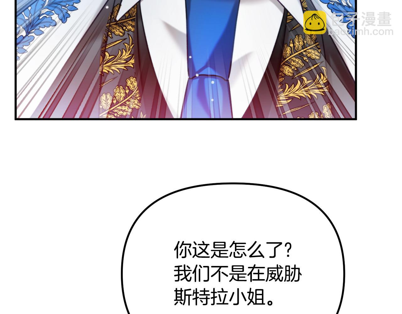 第53话 治愈力87