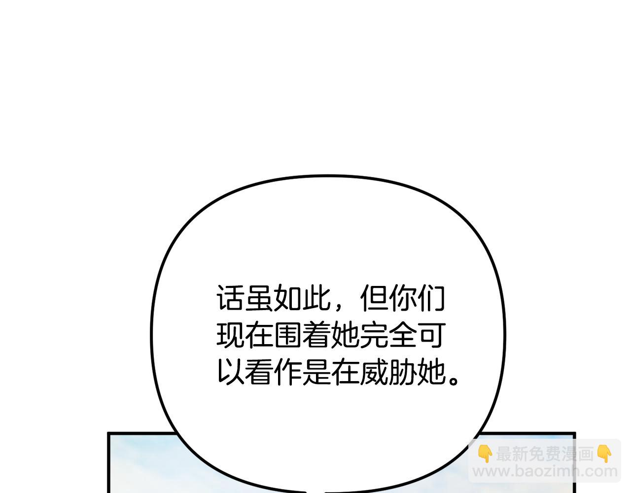 第53话 治愈力90