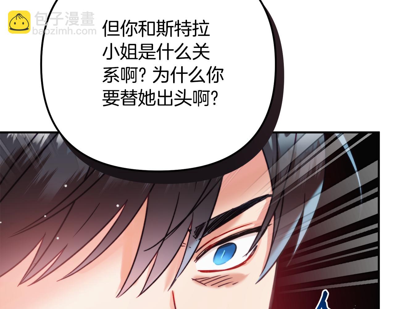 第53话 治愈力93