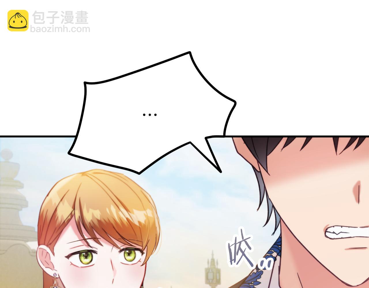 第53话 治愈力95