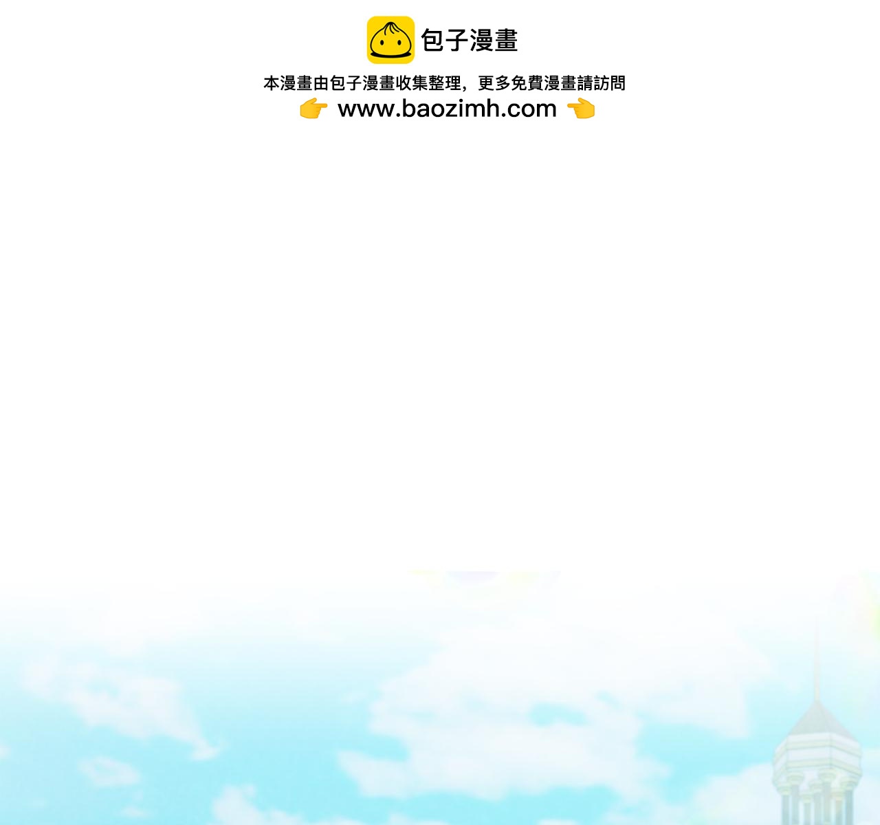 第54话 宴会遇暴君0