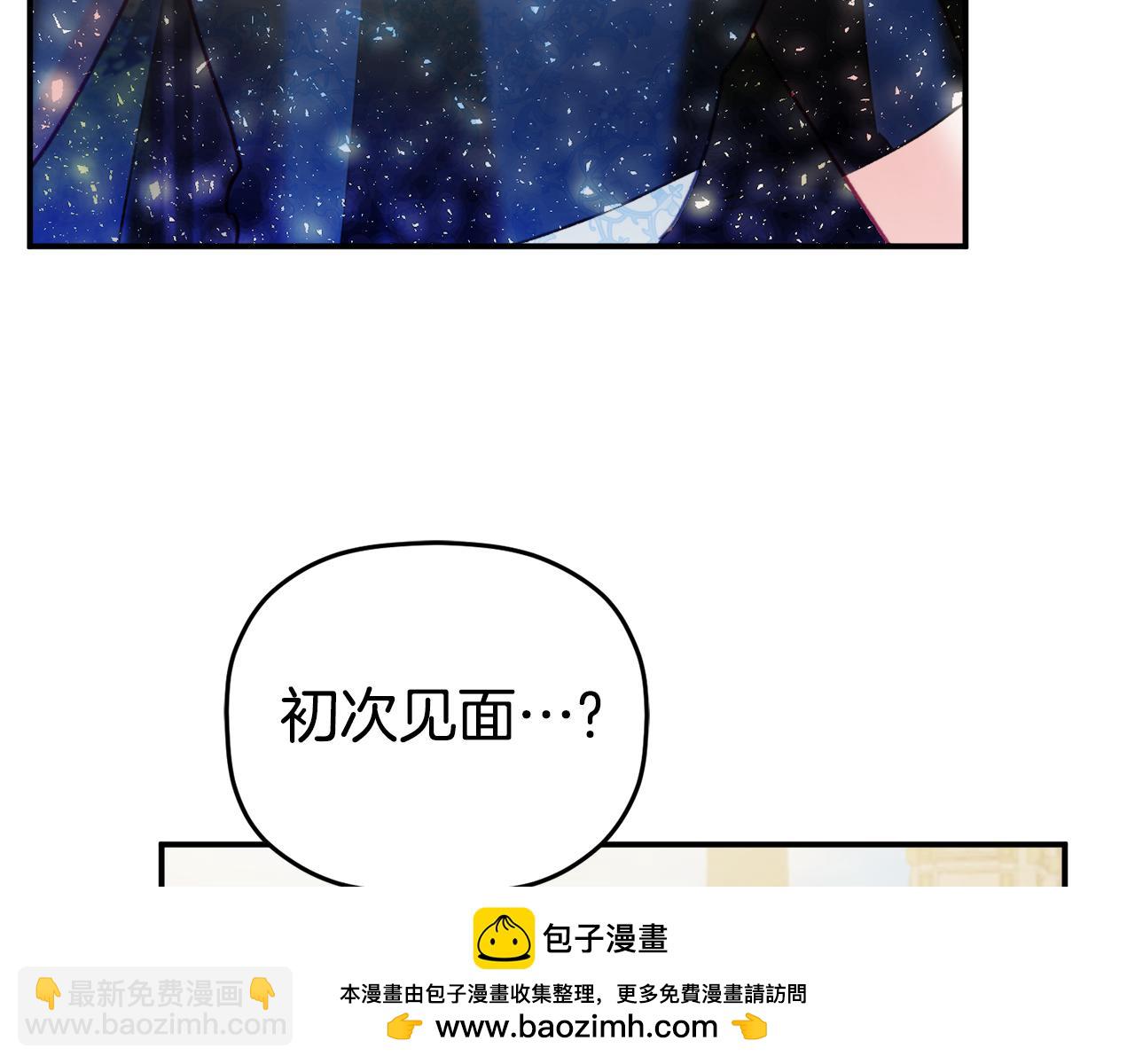 第54话 宴会遇暴君107