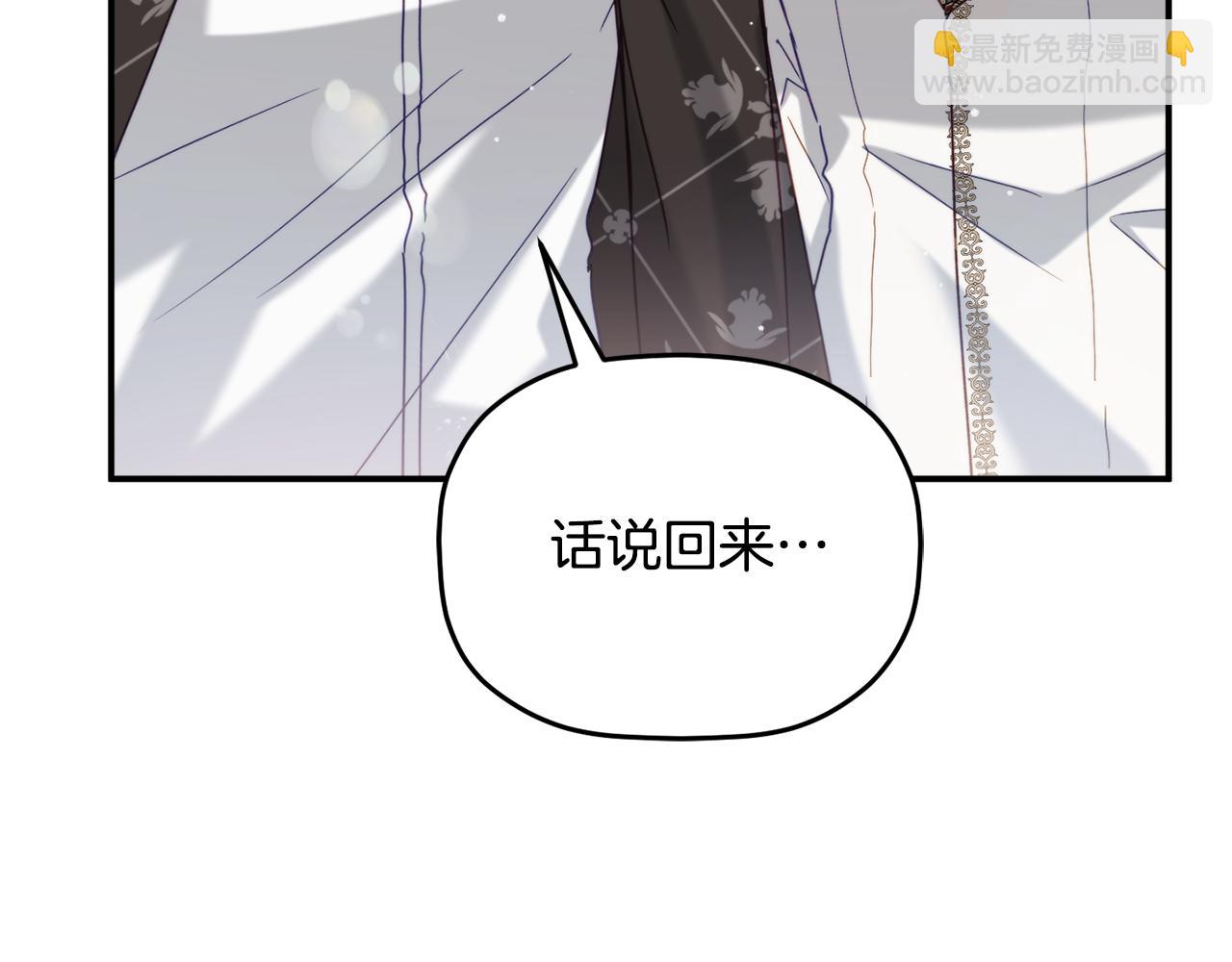 第54话 宴会遇暴君112