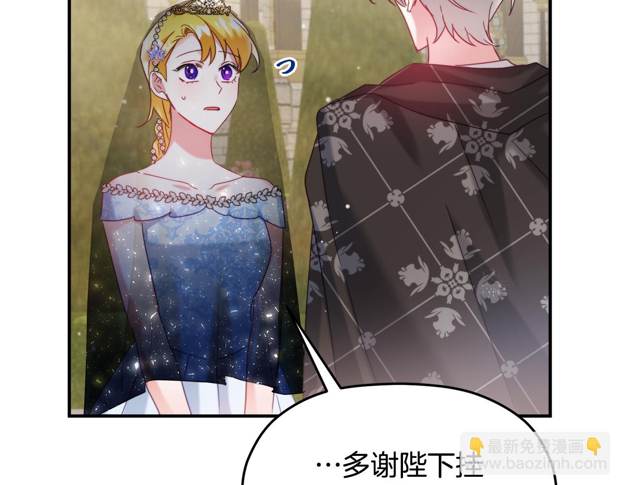 第54话 宴会遇暴君114