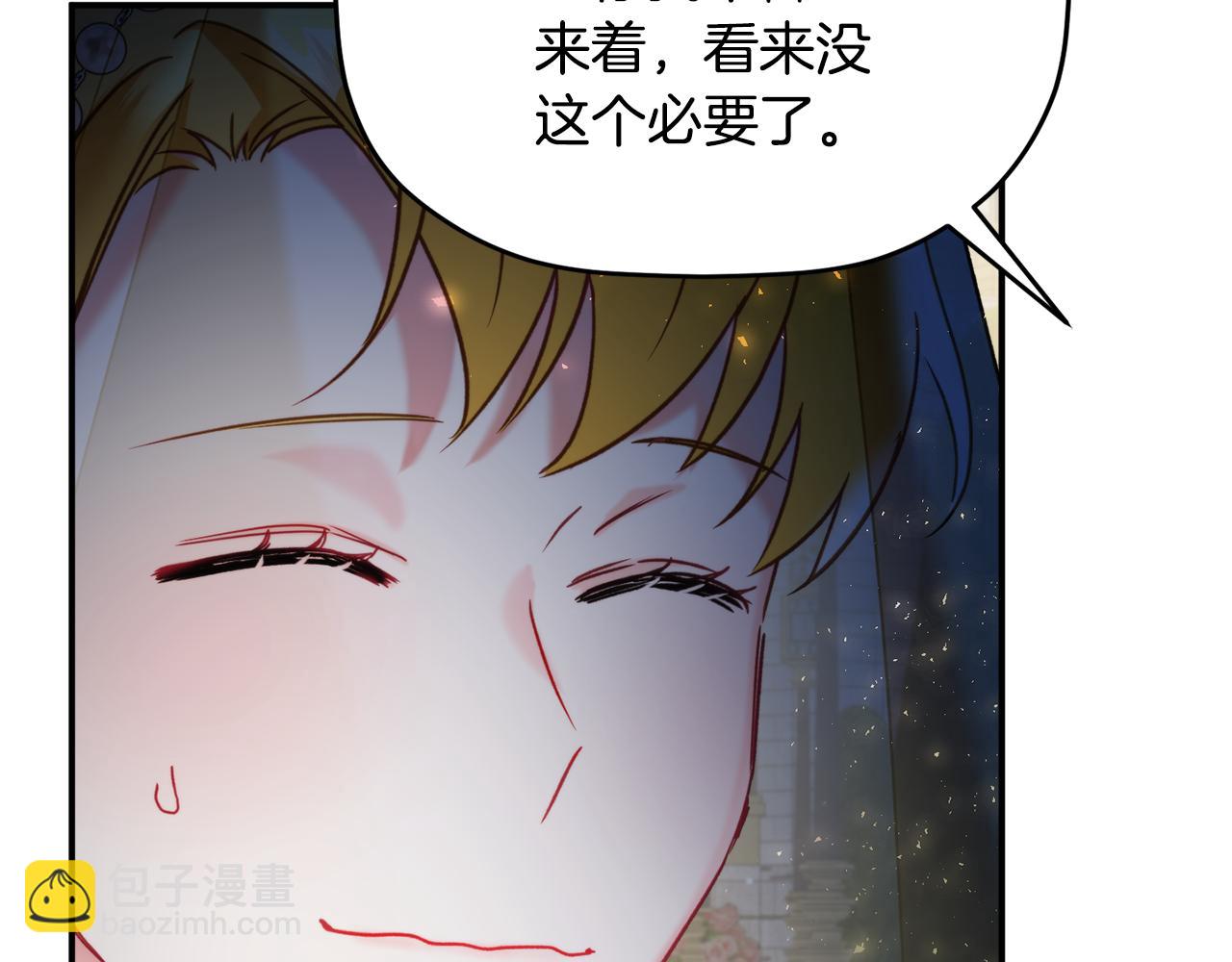 第54话 宴会遇暴君116