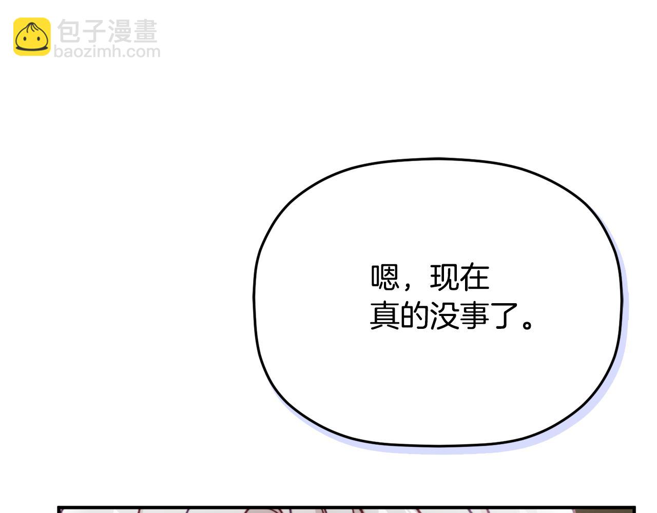 第54话 宴会遇暴君119
