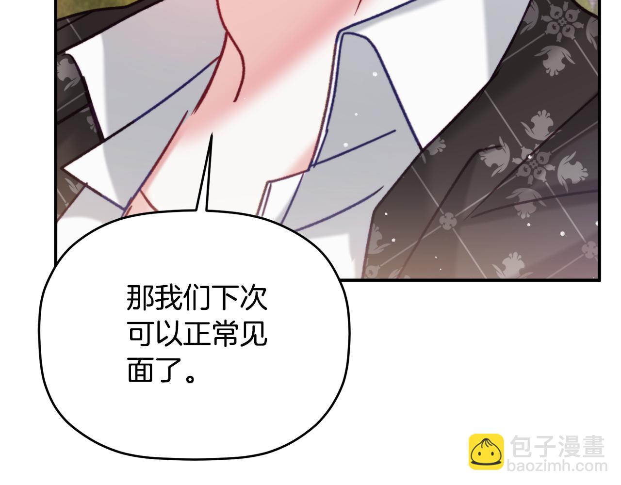 第54话 宴会遇暴君121