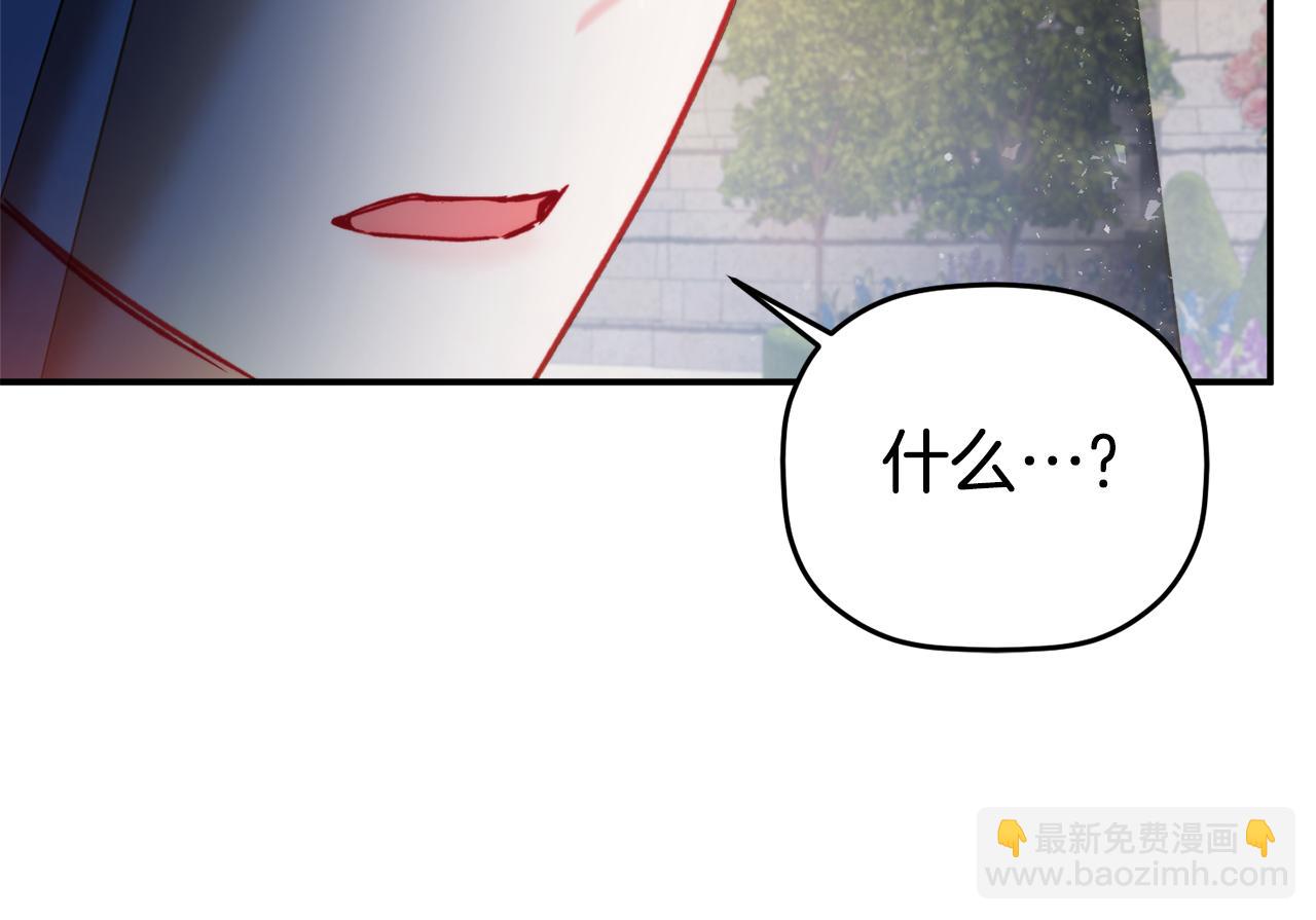 第54话 宴会遇暴君123