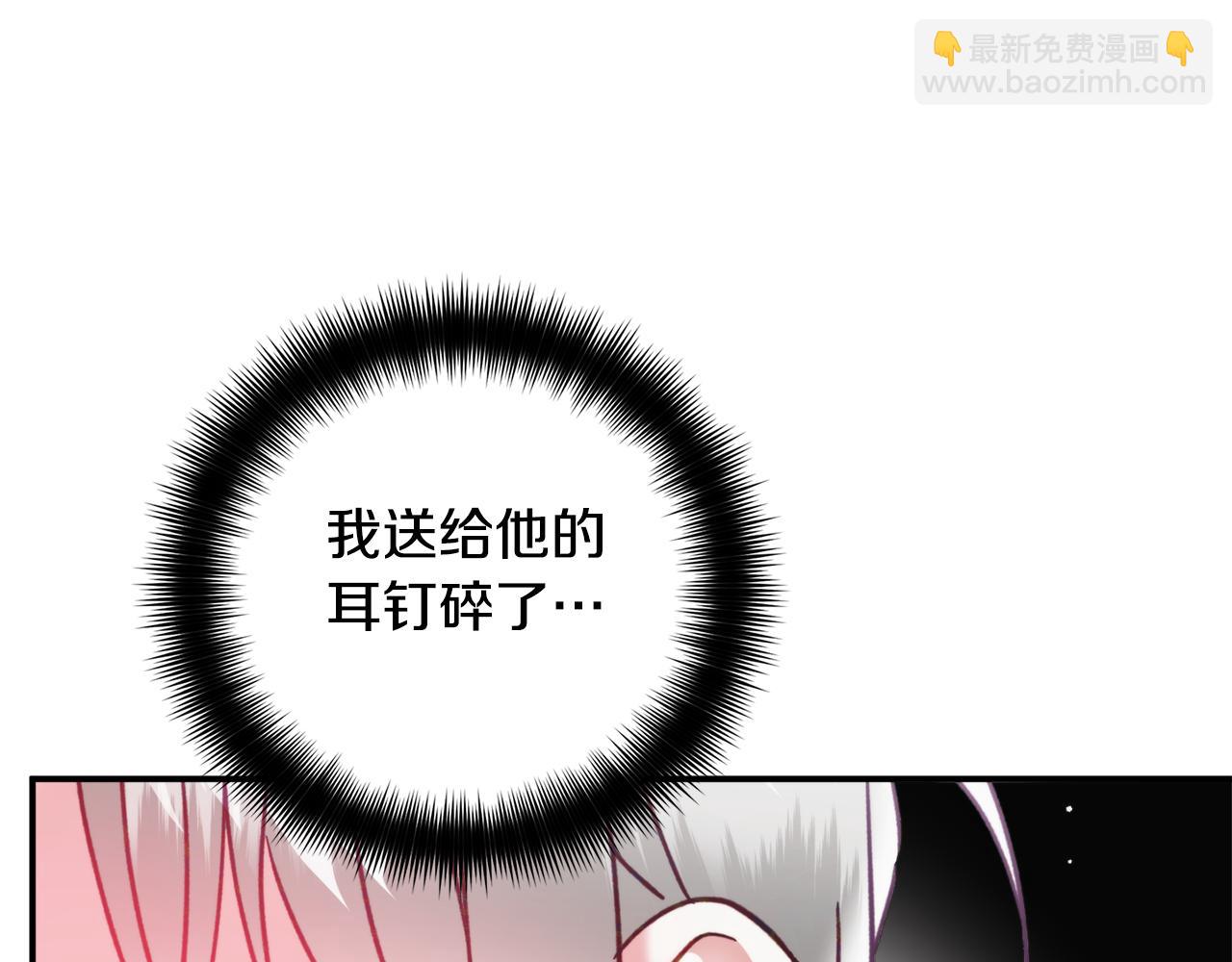 第54话 宴会遇暴君124