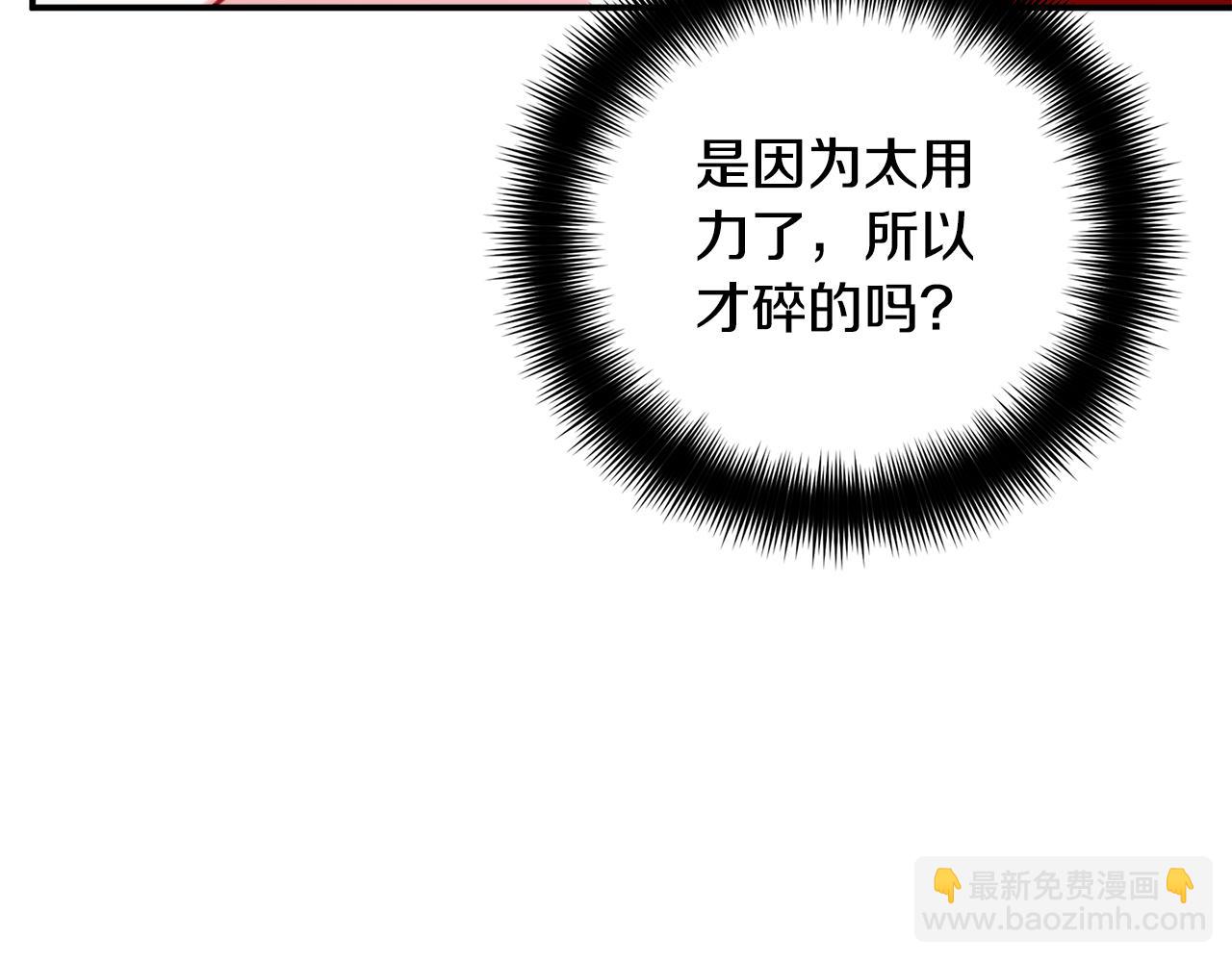 第54话 宴会遇暴君126
