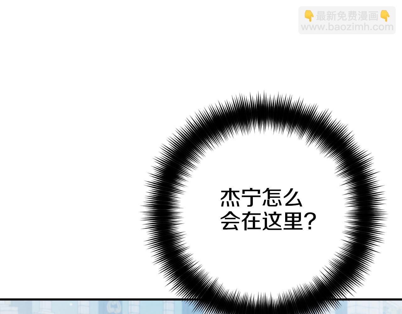 第54话 宴会遇暴君13