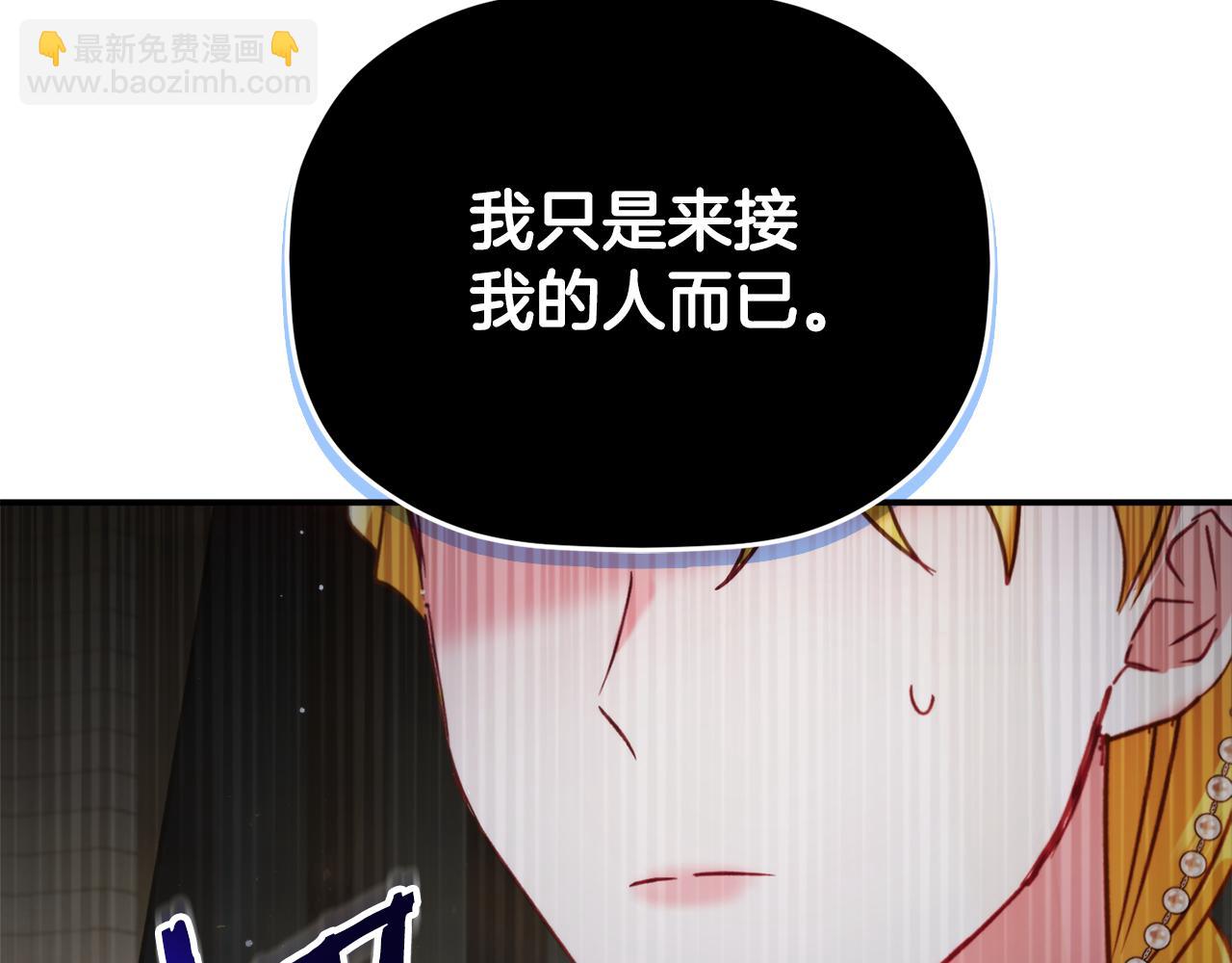 第54话 宴会遇暴君132