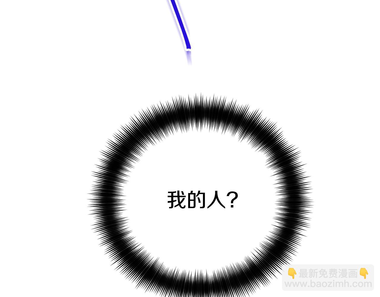 第54话 宴会遇暴君134