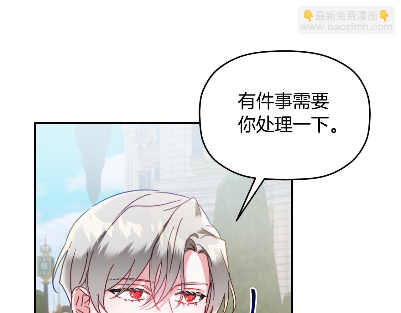 第54话 宴会遇暴君136