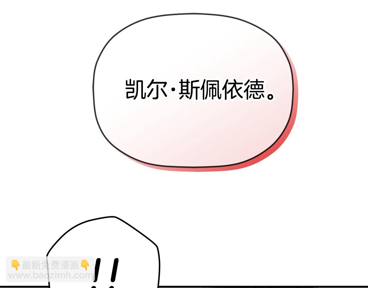第54话 宴会遇暴君138