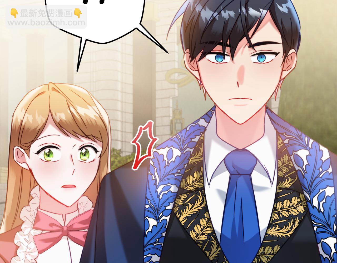 第54话 宴会遇暴君139
