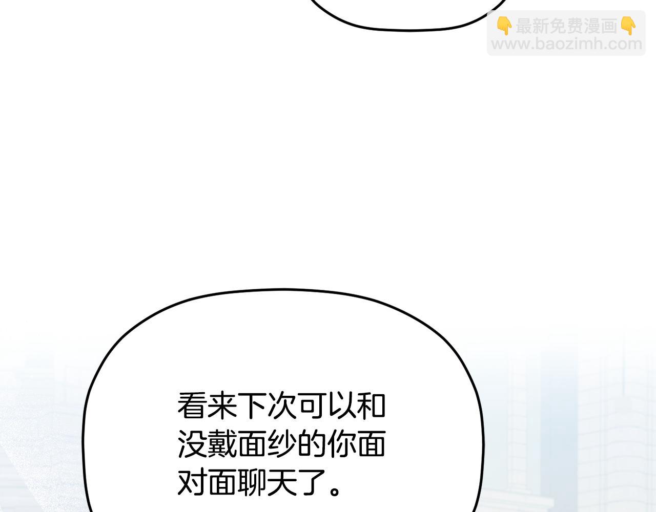 第54话 宴会遇暴君143