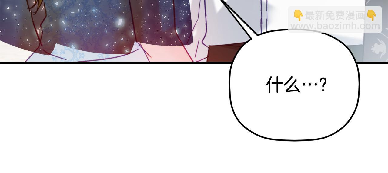 第54话 宴会遇暴君146