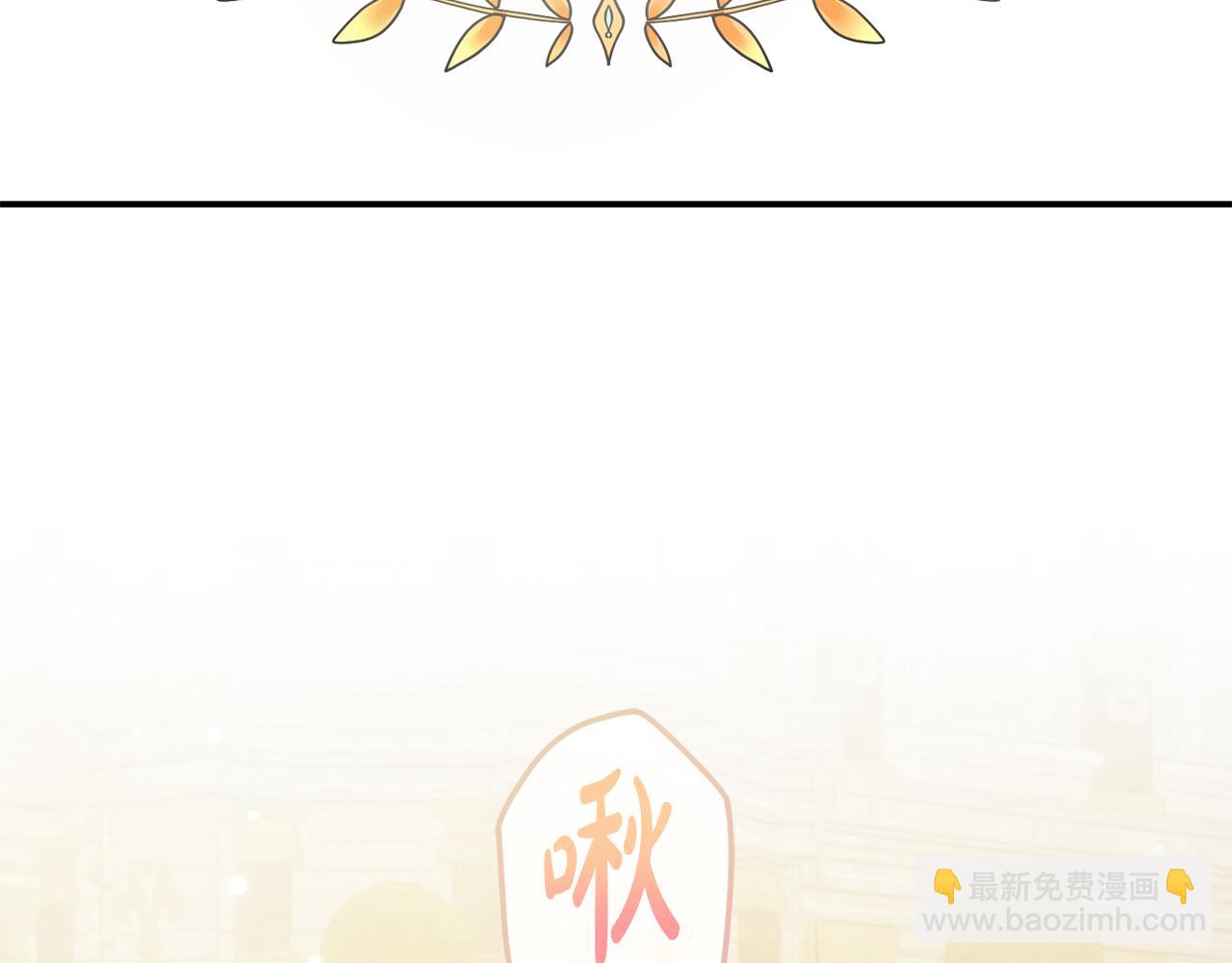 第54话 宴会遇暴君149