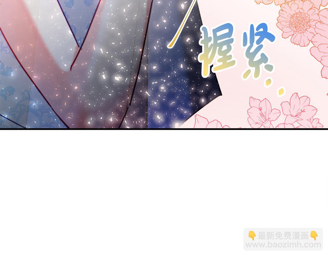 第54话 宴会遇暴君164