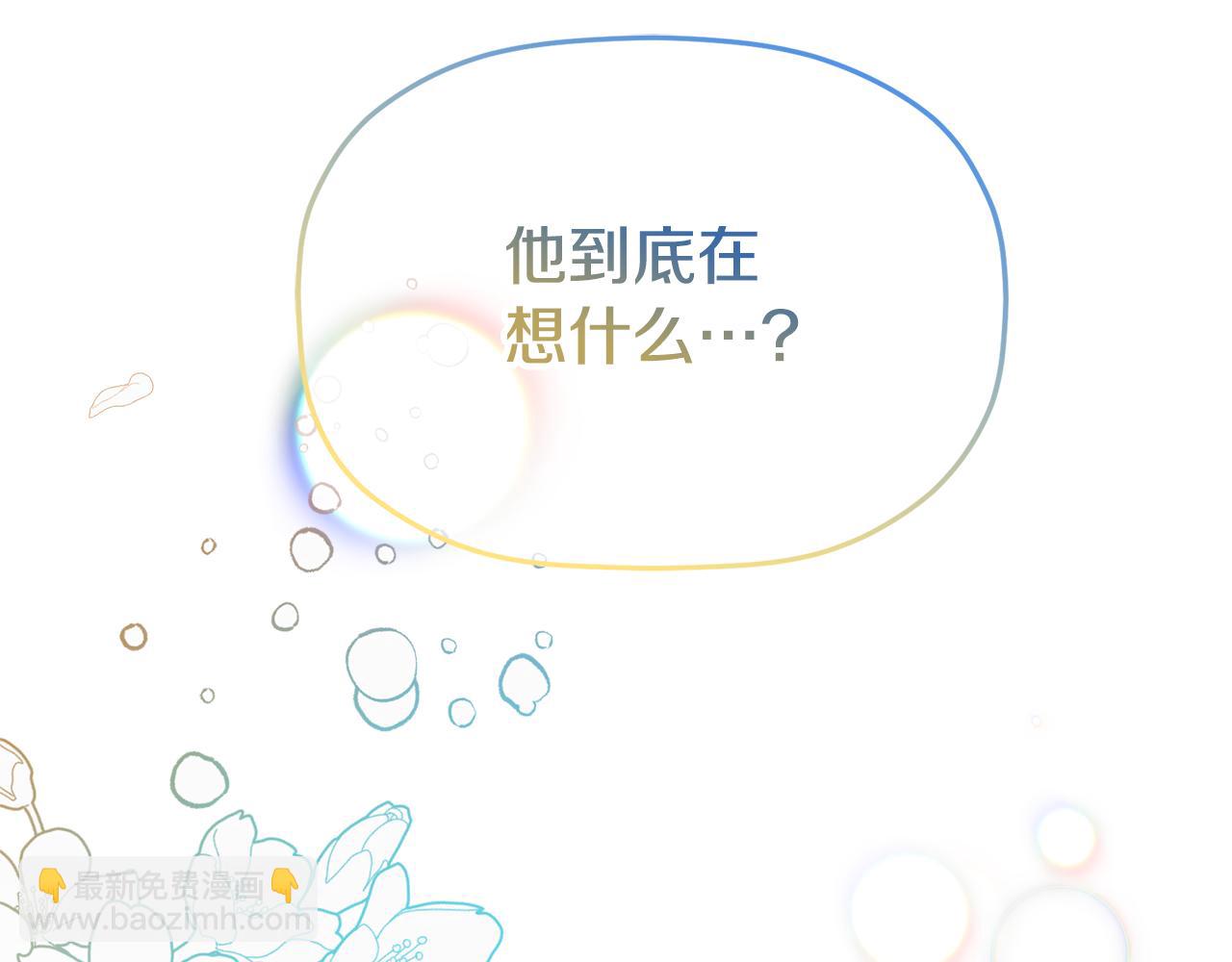 第54话 宴会遇暴君165