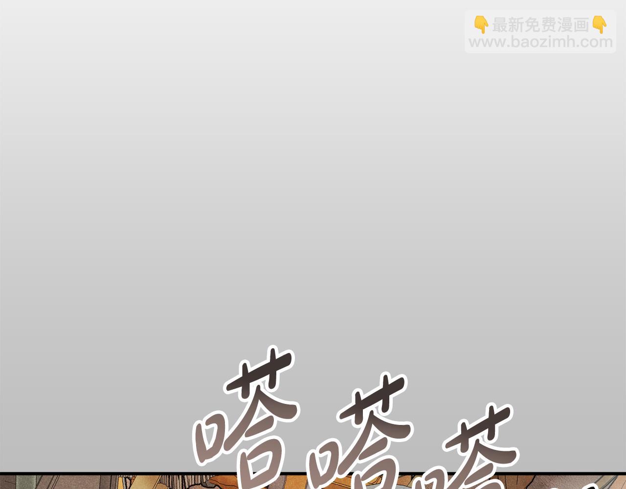 第54话 宴会遇暴君170