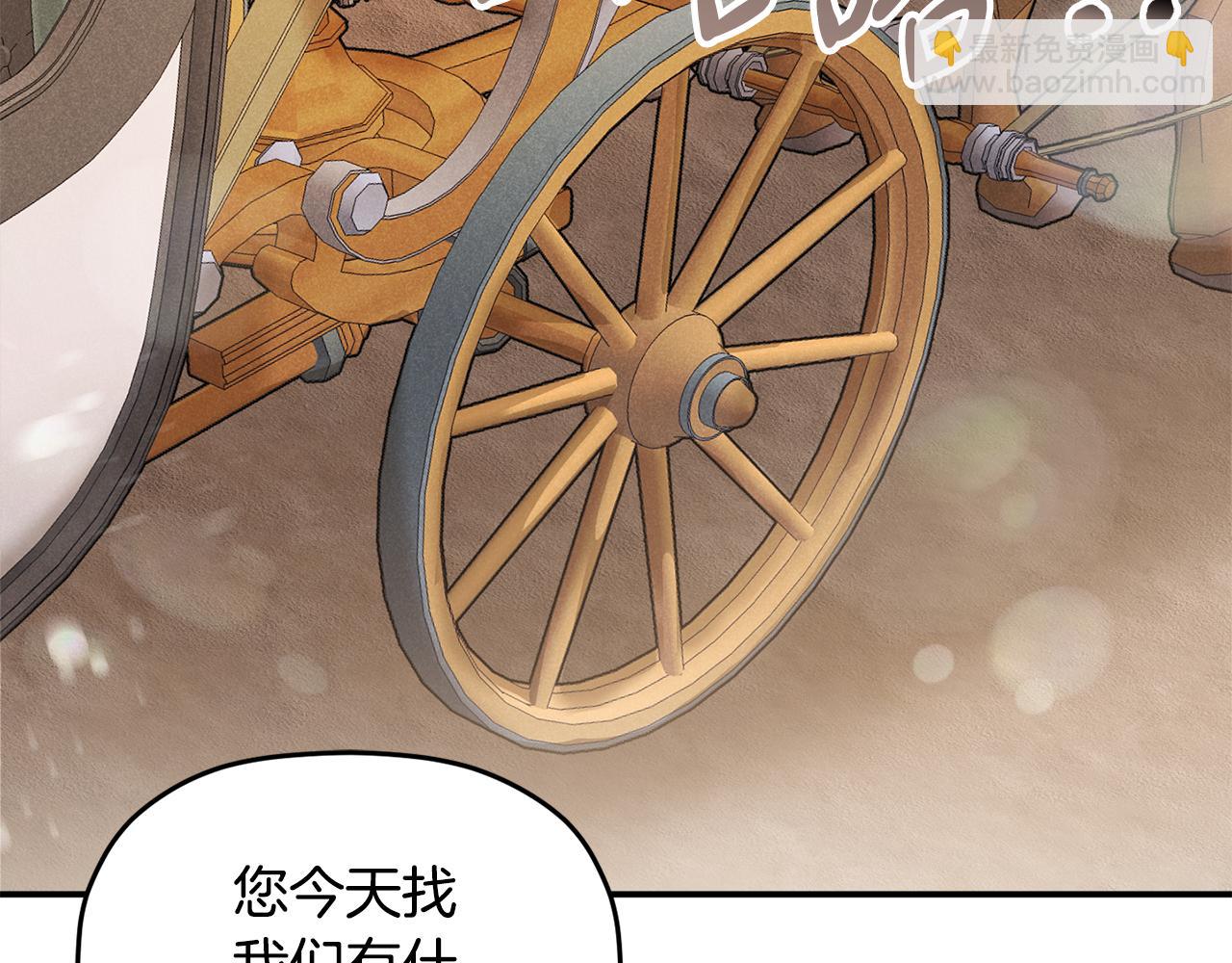 第54话 宴会遇暴君171
