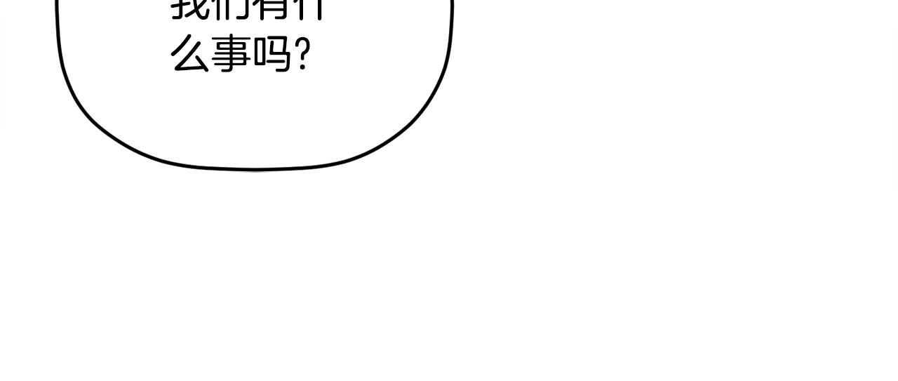 第54话 宴会遇暴君172