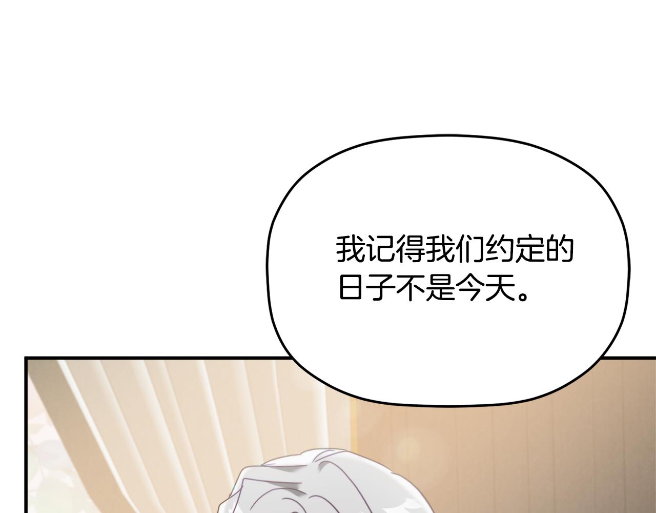 第54话 宴会遇暴君173