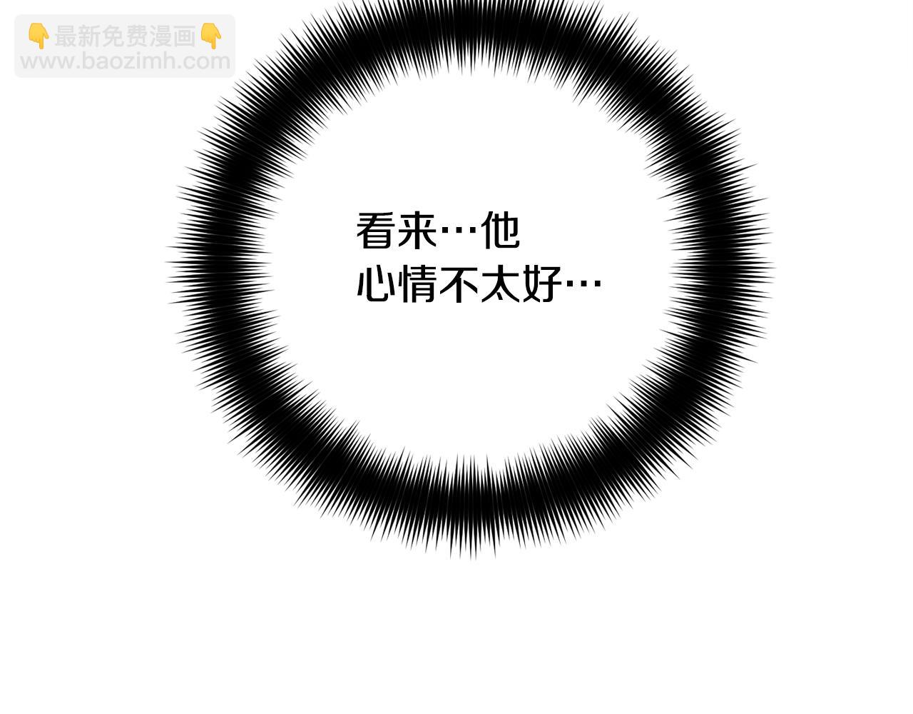 第54话 宴会遇暴君177