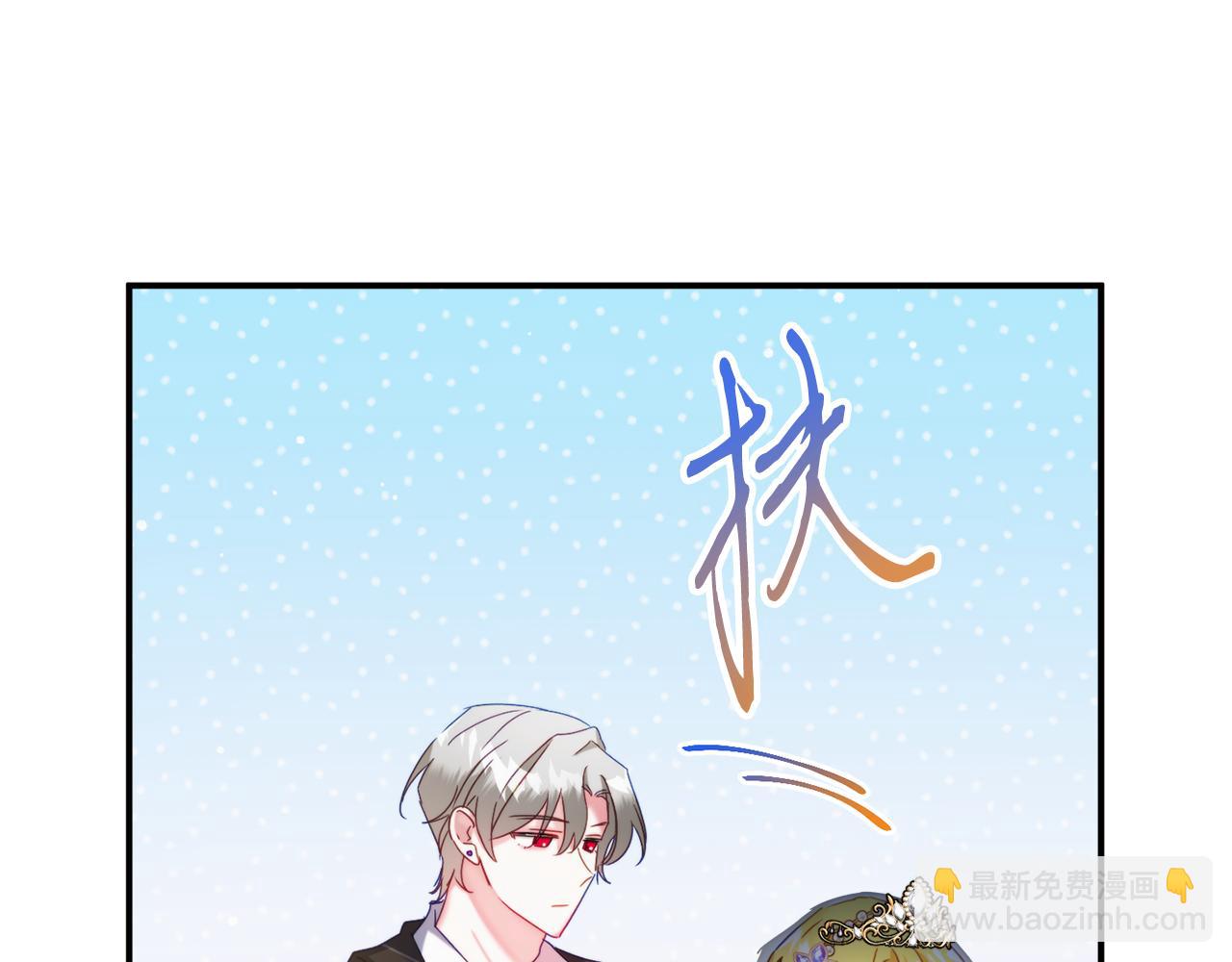 第54话 宴会遇暴君18