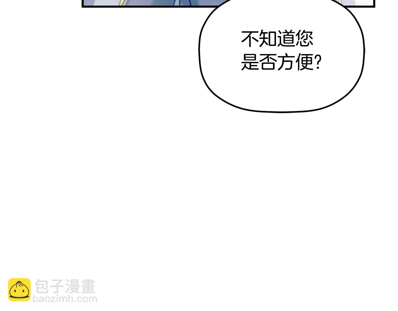 第54话 宴会遇暴君181