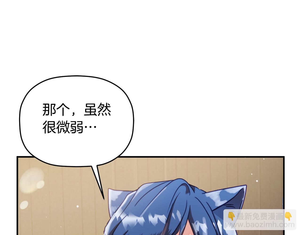 第54话 宴会遇暴君184