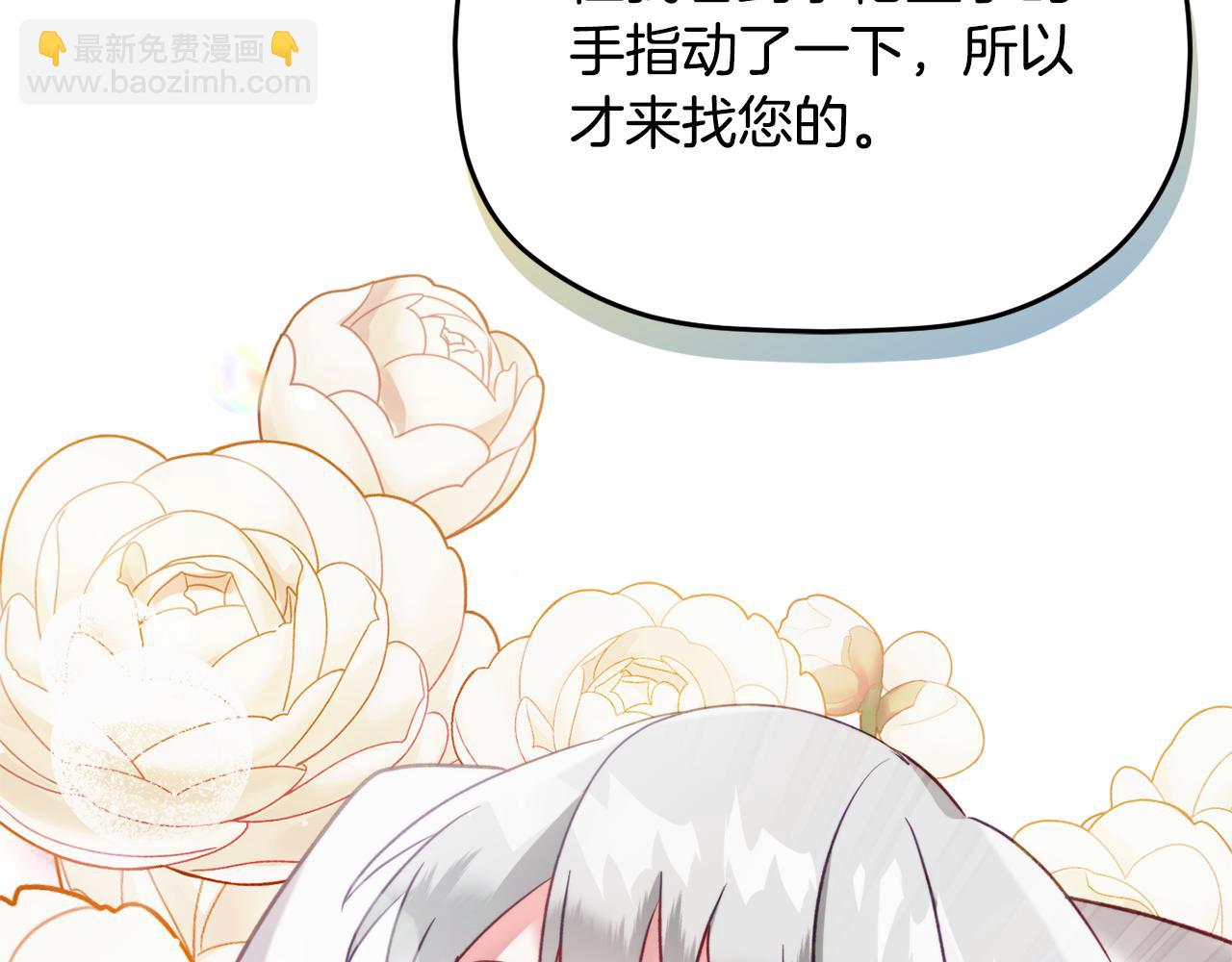 第54话 宴会遇暴君186
