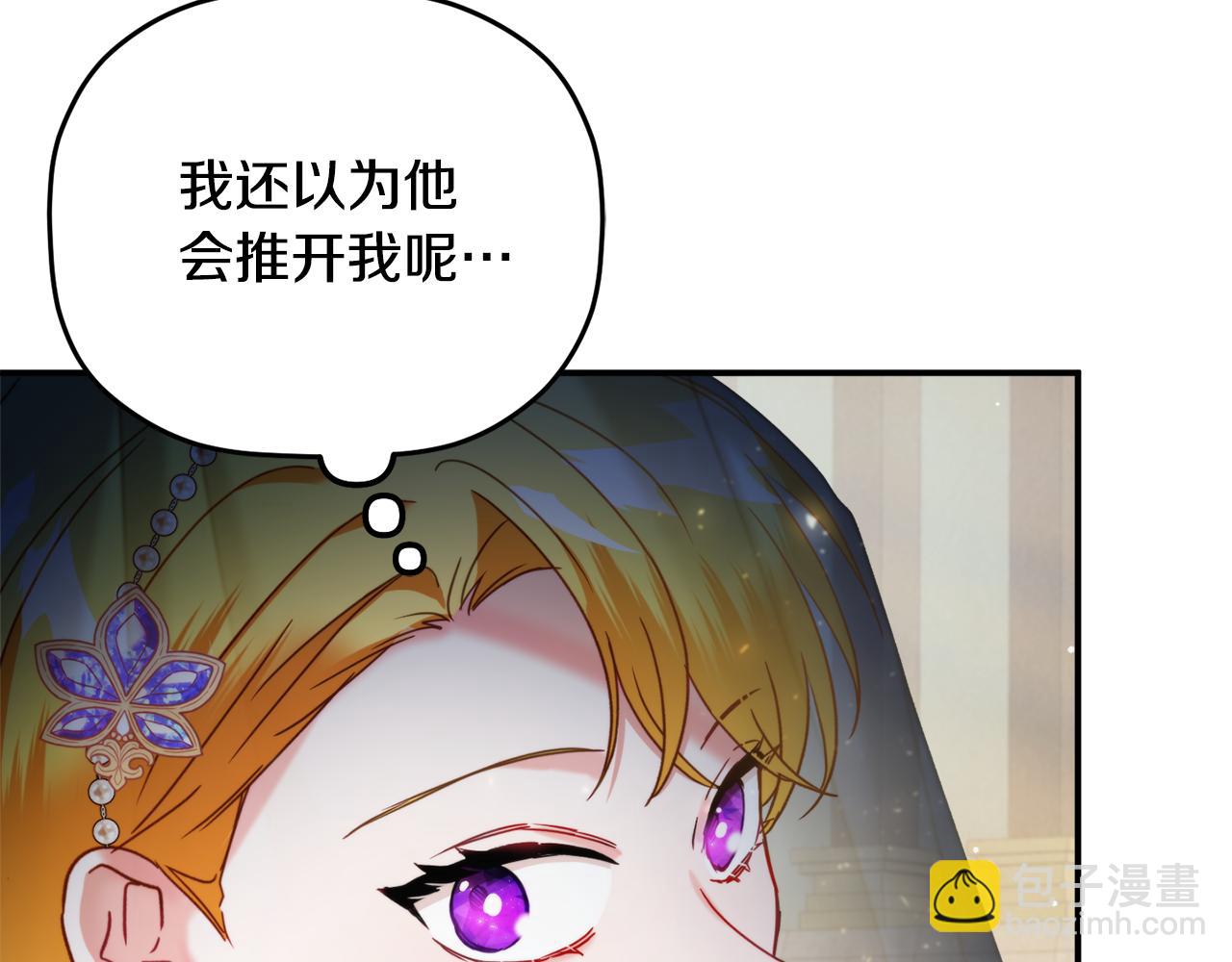 第54话 宴会遇暴君20