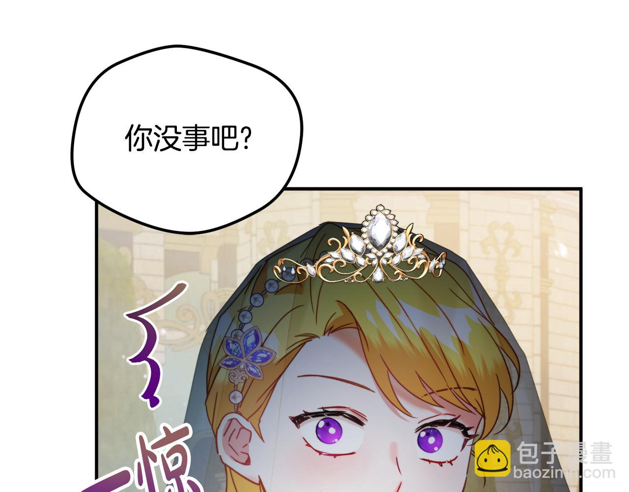 第54话 宴会遇暴君27