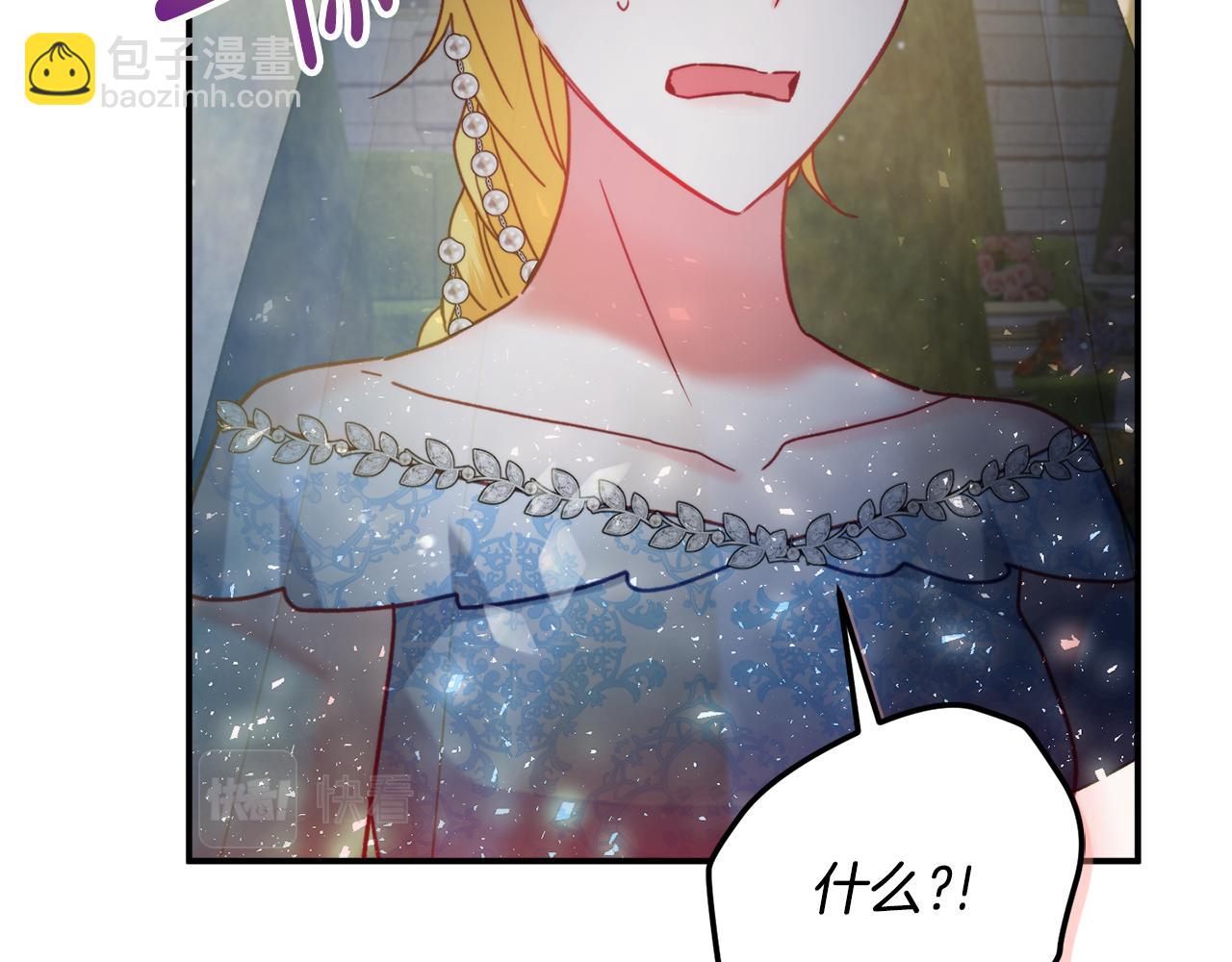 第54话 宴会遇暴君28