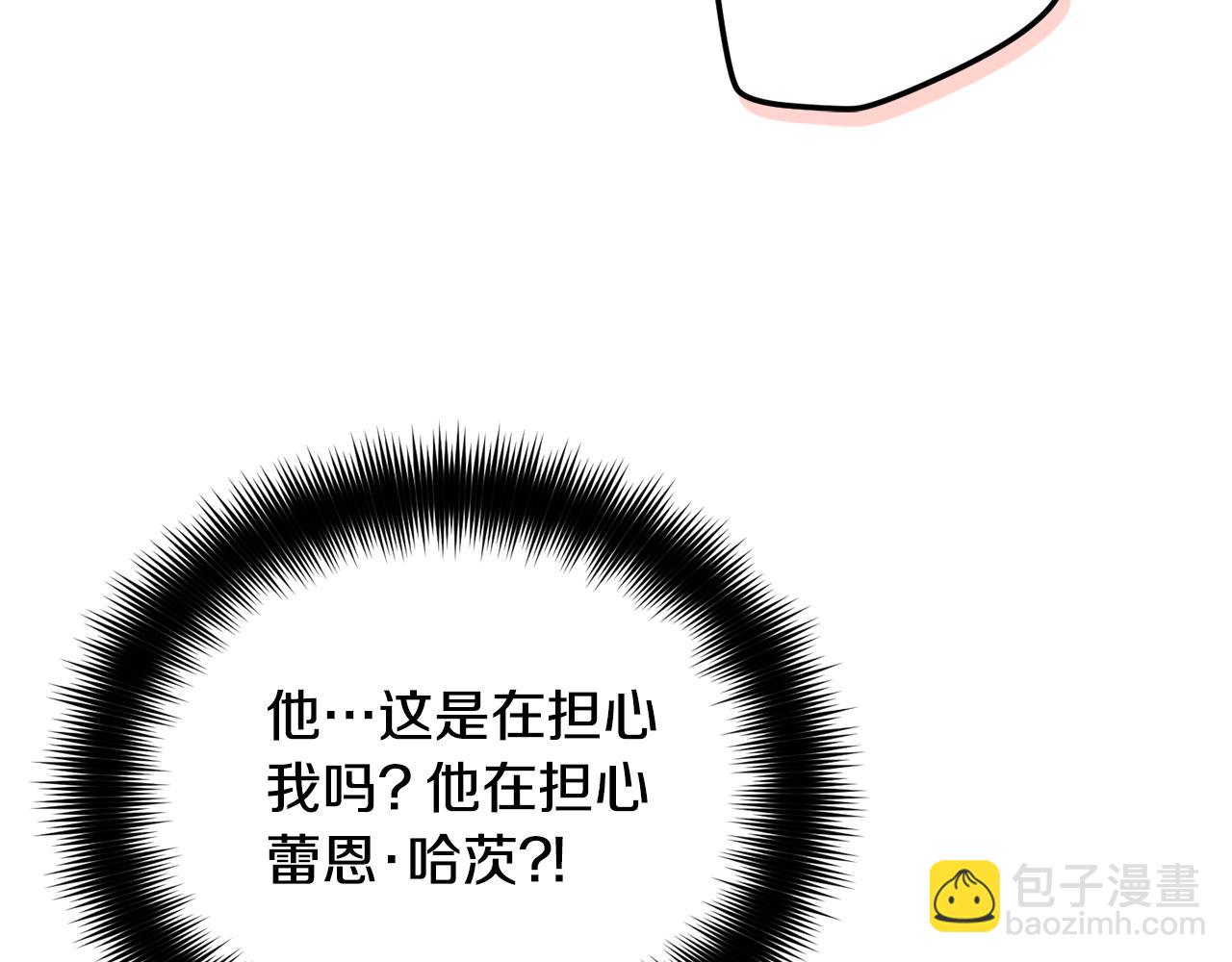第54话 宴会遇暴君29
