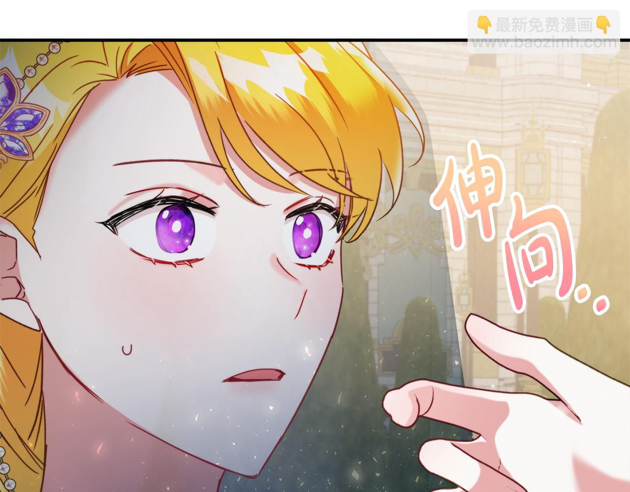 第54话 宴会遇暴君33