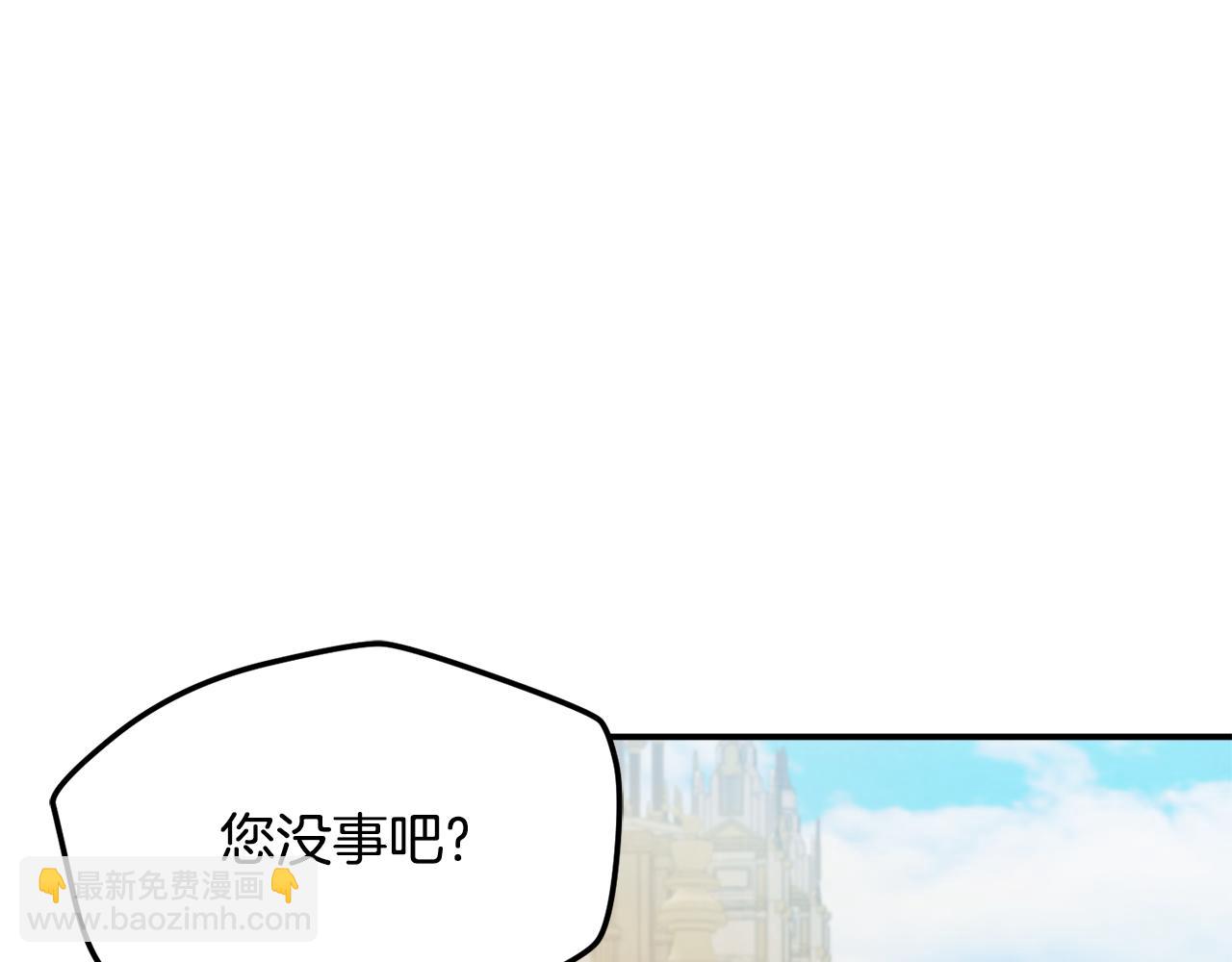 第54话 宴会遇暴君42