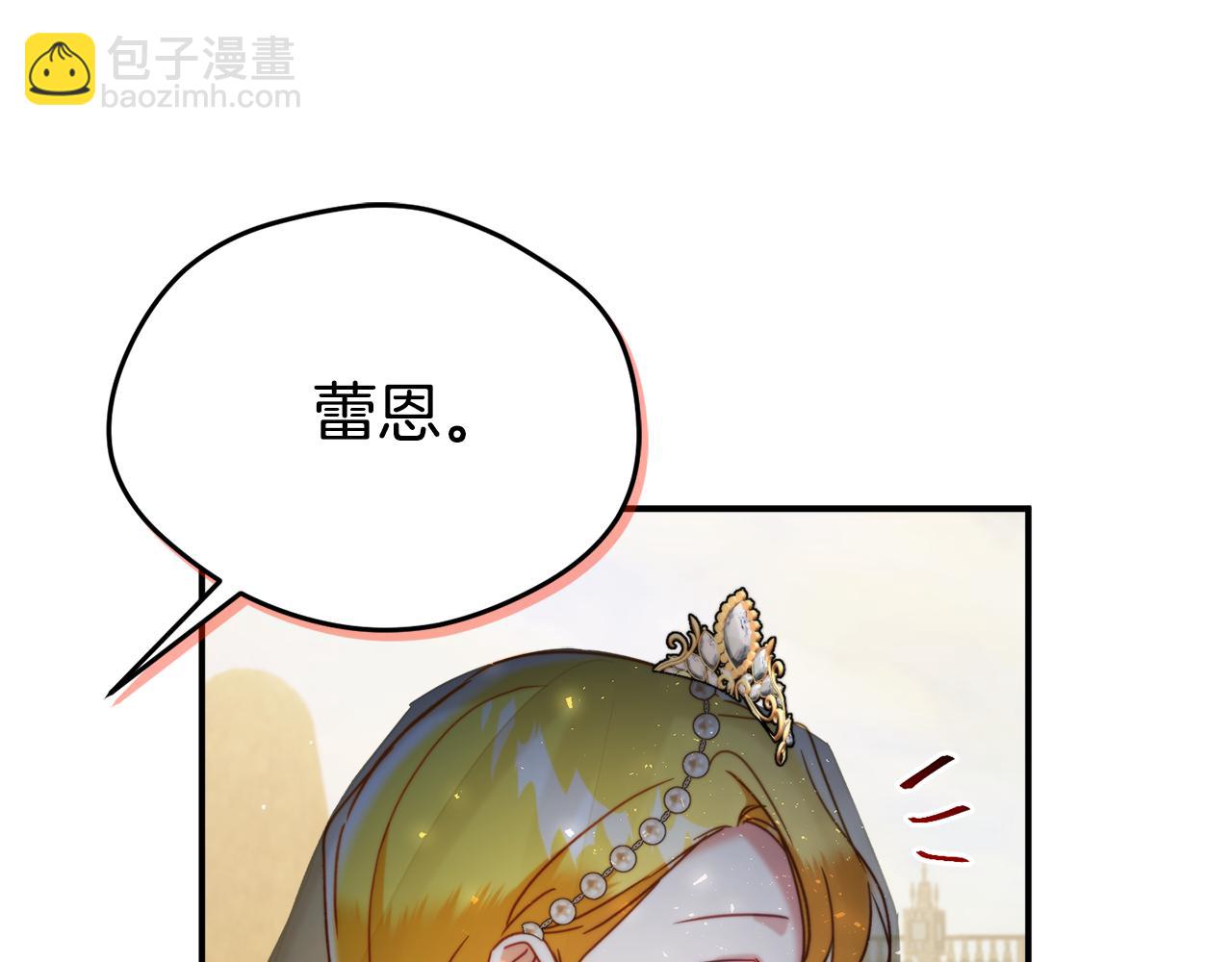 第54话 宴会遇暴君45