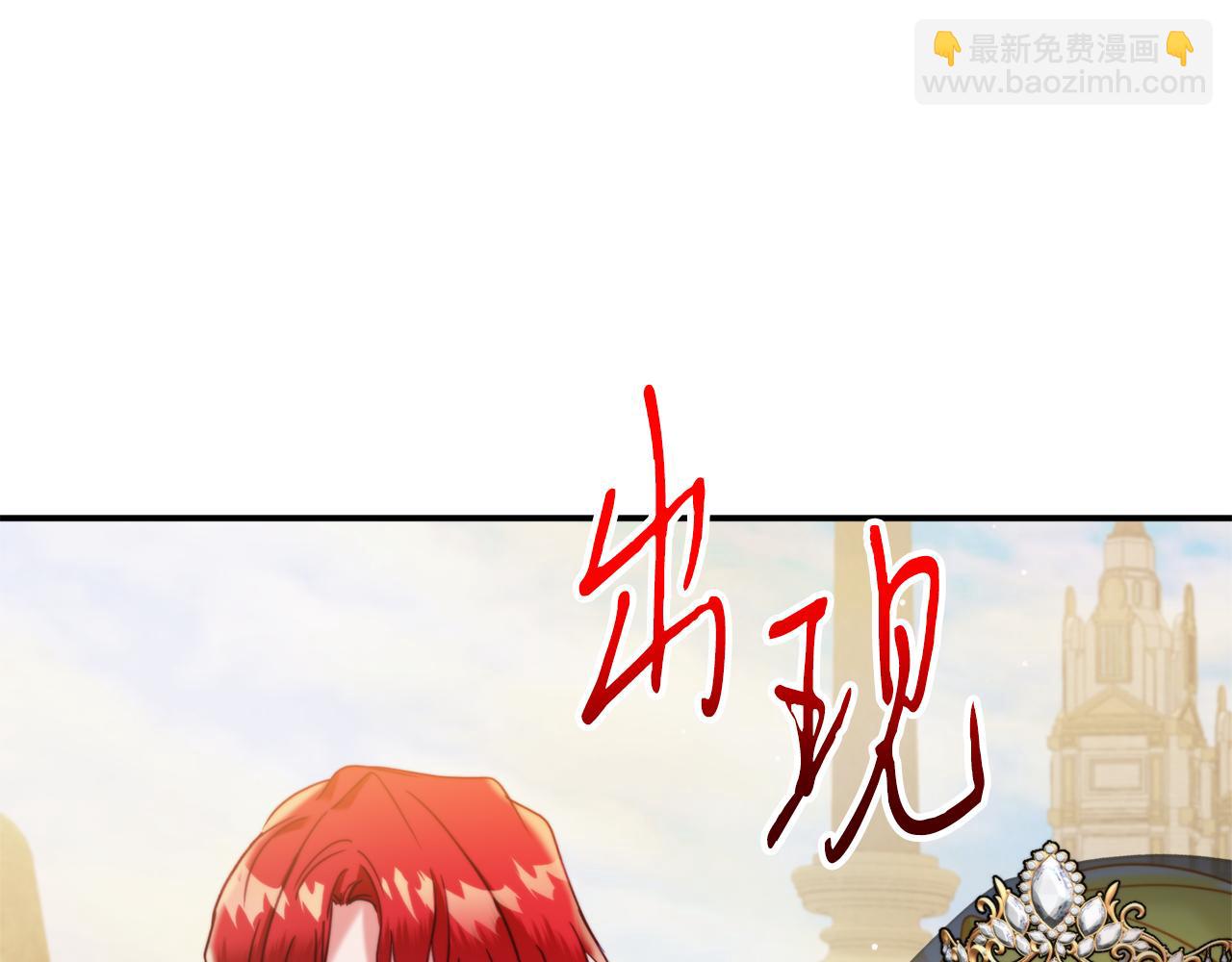 第54话 宴会遇暴君51